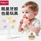 佩奇妈妈（PEIQIMAMA）手摇铃牙胶婴儿食品级可啃咬硅胶玩具0到6个月宝宝口欲期防吃手
