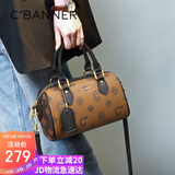 千百度（C.BANNER）包包女包波士顿枕头包轻奢斜挎单肩手提生日礼物高级感送女友老婆