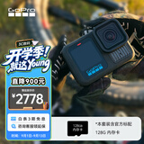 GOPRO HERO13 Black 防抖运动相机 防水相机 vlog户外潜水骑行相机 随行套装【单机+128G内存卡】