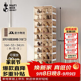 蚂蚁盒子鞋盒鞋子储物柜门口入户鞋柜封闭式多层家用免安装一体神器靠墙架