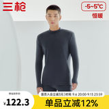 三枪（THREEGUN）秋衣秋裤男女套装加厚100%纯棉保暖内衣抗静电情侣秋冬季打底衣 墨灰（男 半高领） XL