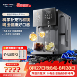 安吉尔台式净水器T7Pro桌面免安装直饮即热饮水机净化矿化一体机瓦峰灰JY3796-ROT12HD a