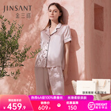 金三塔真丝睡衣女套装100%桑蚕丝[丝滑亲肤]可外穿居家服礼物 香妃色 短袖长裤 2XL