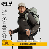 jackWolfskin狼爪秋季新款CRUSH'IN情侣抓绒内胆三合一冲锋衣外套5012776 泥棕色/D0108 L