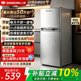 上菱双门冰箱【2026新款】家用租房三门电冰箱冷藏冷冻省电办公室宿舍小型3-4人风冷无霜保鲜复古冰箱 108S双门 | 上冷冻+下冷藏