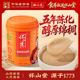 怀山堂铁棍怀山药粉580g 5年陈臻品山药代餐粉营养品 过节送礼送长辈