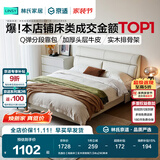 林氏家居真皮床主卧大床双人床1.5米1.8米高箱储物床现代风格简约PC012 乳酪白【高脚床】实木排骨架 1.8米x2米 单床
