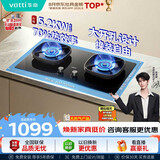 华帝家用燃气灶天然气嵌入式70%热效率一级能效5.2kW猛火以旧换新上门安装煤气炉灶双灶台灶具i10123
