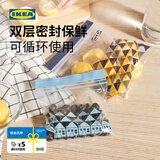 宜家（IKEA）ISTAD艾斯塔密封袋食品袋平口密实保鲜自封袋防漏收纳袋 共60件（小+中）蓝色1盒装