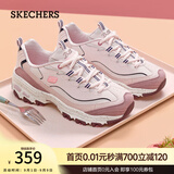 斯凯奇（Skechers）七夕女鞋缓震舒适运动鞋厚底休闲鞋增高老爹鞋149589 豆沙色/多彩色/MVMT 39 【正码正拍】