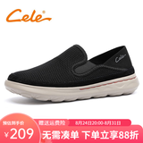 策乐（CELE）帆布鞋夏季男鞋百搭软底男士懒人鞋舒适网面透气休闲鞋子男 黑色 套脚 43