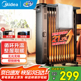 美的（Midea）油汀取暖器 家用电暖器13片油丁全屋电暖气片卧室客厅大面积节能孕婴烘衣加湿防烫 13片 机械式 【店长推荐款】HYW22NA 循环升温