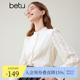 百图betu女装秋冬新款衬衫法式复古蕾丝立领花边长袖衬衫2310T53 浅杏色 XS