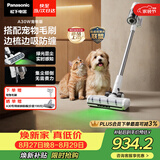 松下（Panasonic）【除尘神器】无线吸尘器家用大吸力手持绿光照显尘吸猫毛除尘四重过滤MC-A30W【配宠物吸毛刷】