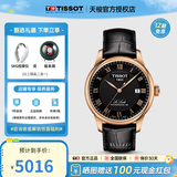 天梭（TISSOT）【官方授权店】 瑞士手表 力洛克系列1853时尚商务全自动机械男表 黑盘黑色皮带T006.407.36.053.00