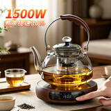 忆壶茶煮茶壶电陶炉煮茶器2026新款玻璃烧水壶家用耐高温加厚茶炉