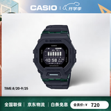 卡西欧（CASIO）小方块新款手表 运动防水蓝牙计步男士电子手表腕表男款 生日礼物 GBD-200UU-1