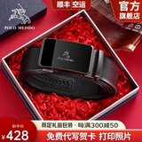 保罗美思得 男士皮带男真皮自动扣腰带牛皮裤带生日礼物送男友老公父亲实用 PL600554【新专柜礼盒】 120cm 其他长度联系备注