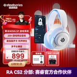 赛睿（SteelSeries）【Faker冠军同款】寒冰Nova5P白色 2.4G/蓝牙头戴式耳机双无线连接游戏电竞电脑耳麦PS5加强CS吃鸡