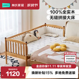 林氏家居拼接床带护栏儿童床大床加宽神器宝宝婴儿床边小床LH271A1