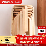 艺柳园 实木凳子家用木板凳圆凳餐凳小凳子客厅餐桌凳可叠放凳子方凳 原木色单把