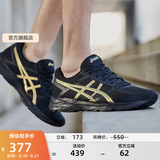 亚瑟士ASICS男鞋缓冲透气跑步鞋运动鞋网面回弹跑鞋GEL-CONTEND 4 黑色/金色 41.5