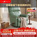 LAZBOY乐至宝繁星进口美式真皮单人懒人沙发客厅零重力摇椅躺椅-7天