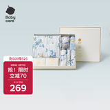 babycare春夏秋冬刚出生宝宝满月礼物用品新生儿抱被礼盒波塔月光蓝-双层