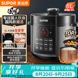 苏泊尔（SUPOR）国风系列电压力锅6L大容量智能预约双胆 60YC8086电饭煲高压锅6-8人内胆批次随机发货