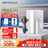 沁园加热即热净水器双子芯1200G家用8年RO反渗透过滤器一体机S61296H+前置过滤器5510