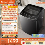 小天鹅（LittleSwan）波轮洗衣机全自动家用 15KG超大容量 TB15-1808T 免清洗不脏桶 健康除螨 以旧换新 京东自营