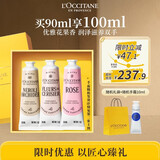 欧舒丹香氛护手霜礼盒30ml*3滋润保湿留香水润伴手礼教师节礼物香型随机