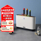 摩飞电器（Morphyrichards）刀筷砧板消毒机 分类刀架家用无线小型智能紫外线杀菌 菜板刀具收纳 MR1000