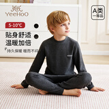 英氏（YEEHOO）儿童保暖内衣羊毛蚕丝秋冬加绒加厚校服神器高领男女童秋衣秋裤