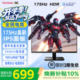 优派27英寸 原生144Hz超频175Hz 电竞显示器 高清IPS面板 硬件低蓝光 HDR电脑游戏办公显示屏 VA27G11