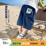 左西男童牛仔短裤儿童裤子2026新款夏装中裤五分裤 深牛仔色 160