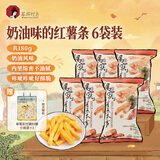 茶颜悦色奶油味原切红薯条 解馋小零食膨化食品办公室零食零嘴6袋装共180g