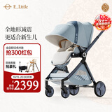 elittle逸乐途婴儿车0-3岁用折叠可坐可躺减震高景观遛娃神器EMU全篷品月花青