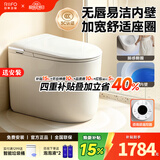 日丰无唇边轻智能马桶小户型58cm家用无棱内壁带水箱虹吸式自动坐便器 2142-1轻智能pro丨送遥控器+无棱内壁+感应翻盖 距离390以上丨400坑距 400mm