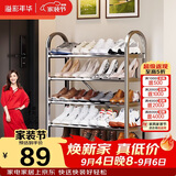 溢彩年华 加厚不锈钢鞋架子简易家用门口多层经济型宿舍置物架小鞋柜1109
