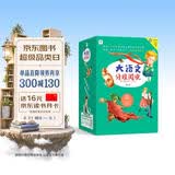 学而思大语文分级阅读第二学段第二辑三四年级小学必读（全9册）稻草人小王子爱的教育秘密花园细菌世界历险记西顿野生动物故事集快乐王子少年哥伦布杜利特医生航海记暑期作业必读科学分级分龄适读素养提升课外阅读