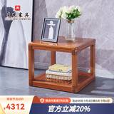 光明家具 实木茶几橡木茶几客厅长方形茶几边几 3272 0.7米茶几