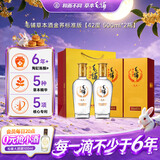 毛铺草本白酒 苦荞酒金荞标准版42度500ml*2瓶标准版 含礼袋中秋送礼