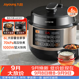 九阳（Joyoung）6L大容量电压力锅家用双胆全自动智能预约煲汤炖肉煮粥多功能Y-60C817电饭煲高压锅6-8人