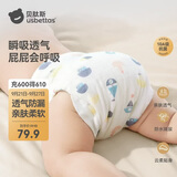贝肽斯尿布婴儿纱布一体式固定带尿戒子可水洗尿布片15-30斤用XL码4条装