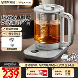 小熊（Bear）纯钛养生壶 喷淋式煮茶器 煮茶泡茶壶 0胶水 1.5L大容量 保温烧水一体 ZCQ-K15J3