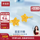 梦金园黄金耳钉5G足金闪耀星星方糖耳钉金丝绕线耳饰生日礼物 流光星辰约1.36g