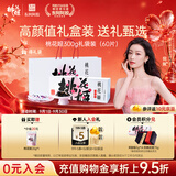 东阿阿胶桃花姬阿胶糕300g礼袋款即食阿胶糕礼盒 送长辈女营养品到手320g