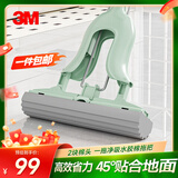 3M思高胶棉拖把28cm2头PVA铝合金杆120cm对折式免手洗吸水海绵