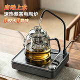 忆壶茶自动上水煮茶壶玻璃烧水壶蒸煮一体家用耐高温电陶炉煮茶器